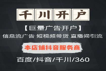 百度关键词推广费用估算方法