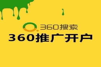深度解析：百度竞价托管的成功秘诀