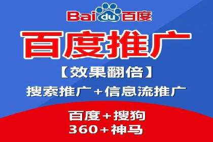 某某SEM公司：一则关于搜索引擎营销的经典成功案例