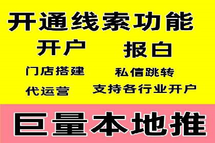 百度推广收费案例：不同预算效果对比